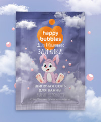 Соль для ванн шипучая «Для маминого зайчика» - Фото 1