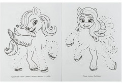 Точка за точкой. Пони - Фото 1