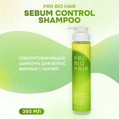 Шампунь для волос себорегулирующий - Фото 1