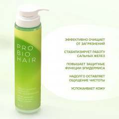 Шампунь для волос себорегулирующий - Фото 2