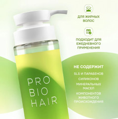 Шампунь для волос себорегулирующий - Фото 3