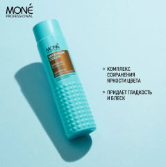 Шампунь для окрашенных волос - Фото 1