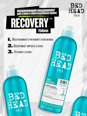 Кондиционер для поврежденных волос - Фото 1