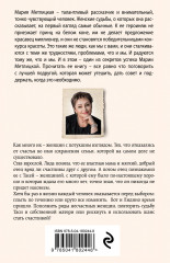 Три женщины в городском пейзаже - Фото 1