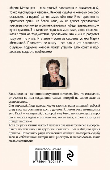 Три женщины в городском пейзаже
