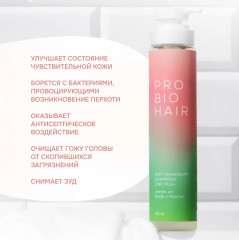 Шампунь для борьбы с перхотью - Фото 1