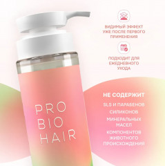 Шампунь для борьбы с перхотью - Фото 2