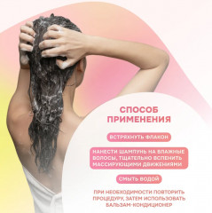 Шампунь для борьбы с перхотью - Фото 3