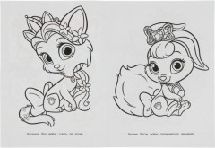 Забавные питомцы. Раскраска для детского сада - Фото 1