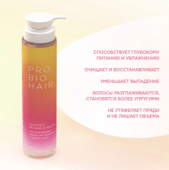 Шампунь для волос с кератином - Фото 2