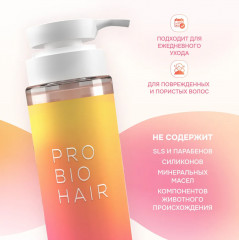 Шампунь для волос с кератином - Фото 3