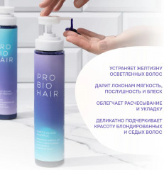 Шампунь для осветленных волос - Фото 2