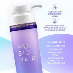 Шампунь для осветленных волос - Фото 3