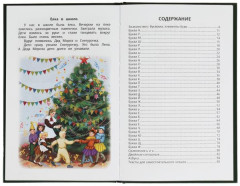 Букварь - Фото 1