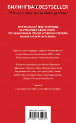 Загадочная история Бенджамина Баттона. The Curious Case of Benjamin Button - Фото 1