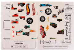 Hot Wheels. Суперскорость. Раскраска с наклейками - Фото 2