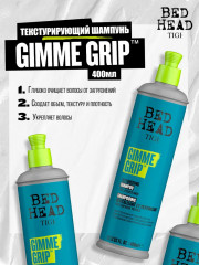Шампунь для волос текстурирующий «Gimme Grip» - Фото 1