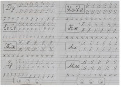 Классические прописи. Пишем элементы курсивных букв - Фото 1