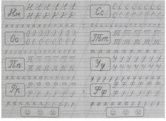 Классические прописи. Пишем элементы курсивных букв - Фото 2