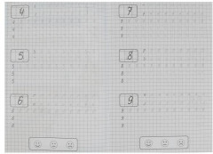 Классические прописи. Пишем цифры - Фото 1