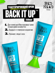 Крем для волос текстурирующий «Back It Up» - Фото 1