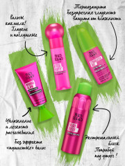 Масло-желе для волос увлажняющее «Wanna Glow» - Фото 4