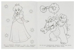 Марк. Новые приключения. Супер-пупер раскраска - Фото 1