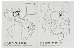 Марк. Новые приключения. Супер-пупер раскраска - Фото 2