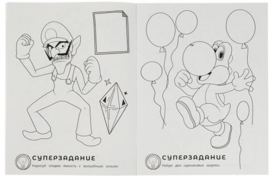 Марк. Новые приключения