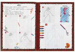 Любимые монстрики. Учусь рисовать - Фото 1