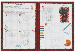 Любимые монстрики. Учусь рисовать - Фото 2