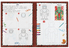 Любимые монстрики. Учусь рисовать - Фото 3