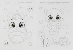 Милые котята. Чудо раскраска - Фото 1