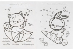 Кавайные зверюшки. Чудо-раскраска - Фото 1