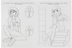 Финальное испытание. Чудо-раскраска - Фото 1