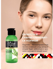 Мицеллярная вода для снятия макияжа «Зелёный чай» - Фото 6