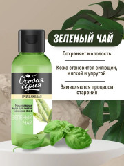 Пенка для умывания «Огуречная вода с алоэ вера» - Фото 2
