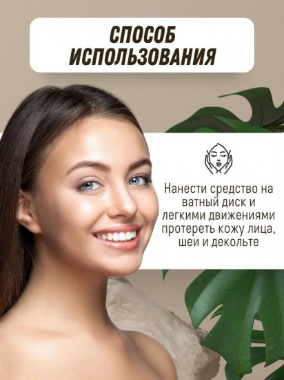 Пенка для умывания