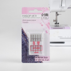 Набор игл одинарных №90-100 - Фото 3