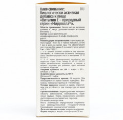 БАД «Витамин Е» - Фото 1