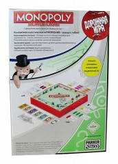 Дорожная игра "Монополия" - Фото 2