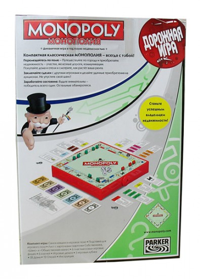 Дорожная игра "Монополия" | Настольные игры | Hasbro | Фото 2