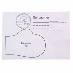 Набор для шитья «Снежные истории» - Фото 3