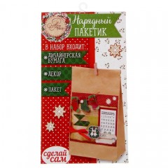 Набор по декорированию подарочного пакета «Christmas diary» - Фото 2