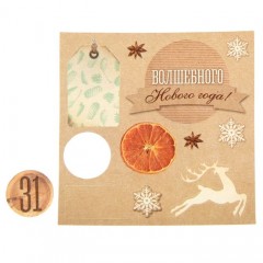 Набор по декорированию подарочного пакета «Пряности и радости» - Фото 5