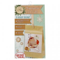 Набор по декорированию подарочного пакета «Пряности и радости» - Фото 2