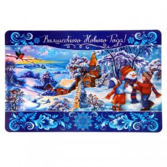 Набор подставок под горячее «Волшебного Нового года», 2 штуки, (43х30 см) - Фото 1