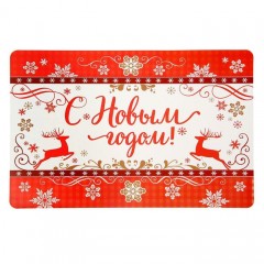 Набор подставок под горячее «С Новым годом», 2 штуки, (43х30 см) - Фото 1