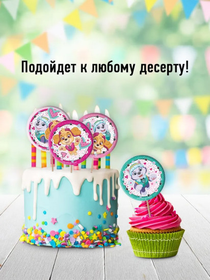 Набор свечей для торта