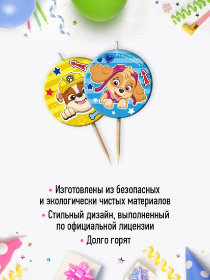 Набор свечей для торта